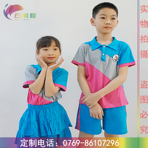 中小学生校服