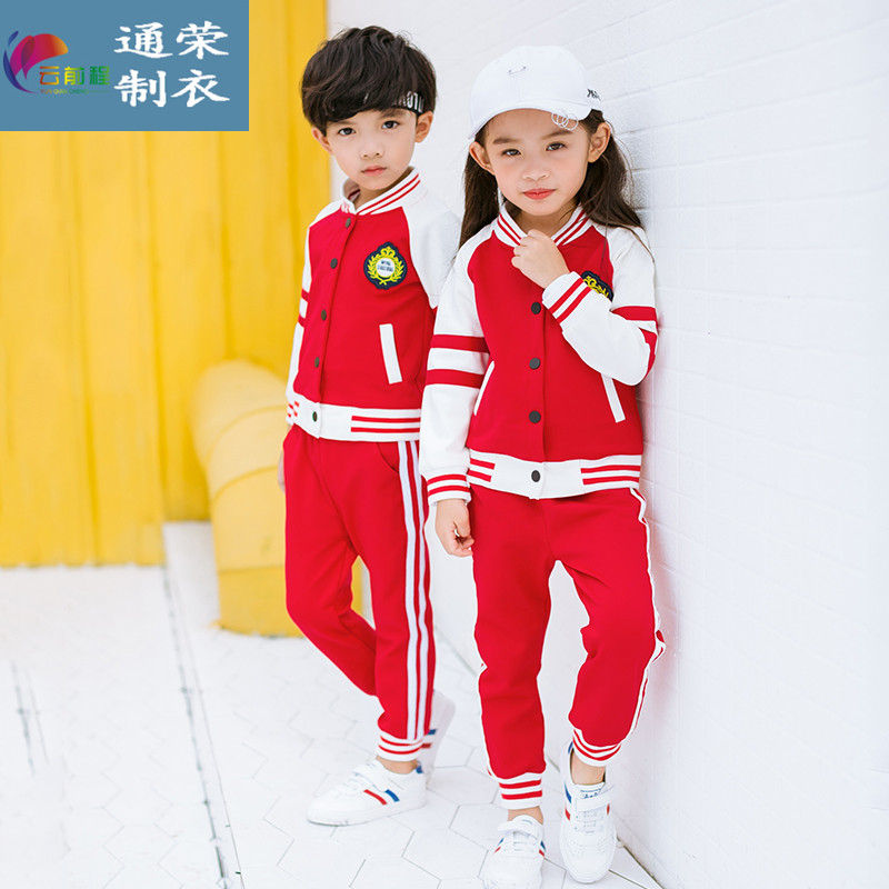 学生校服定做