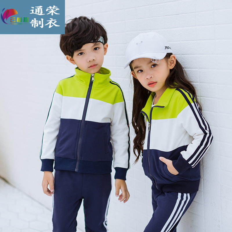 学生校服定制厂家在针对定制校服数量上是有明确规定的