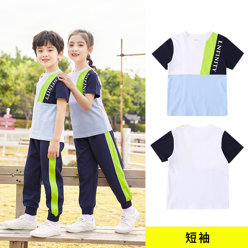 【向牛而生之三】校服定制厂家