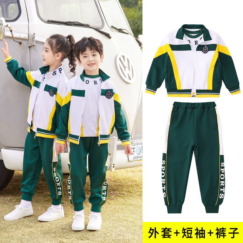 【向牛而生之五】校服定制厂家