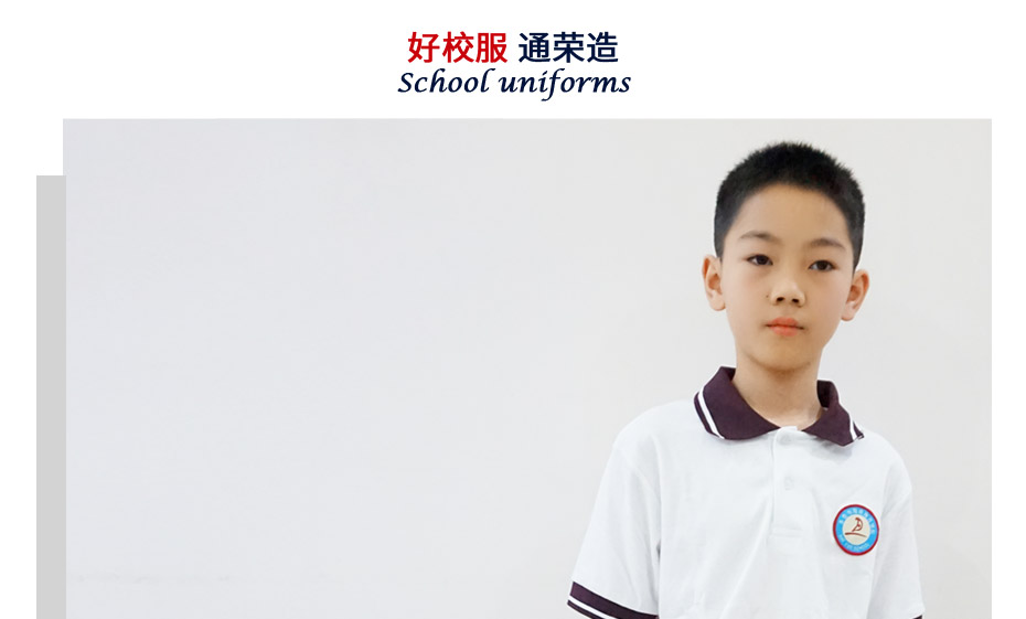 中小学生夏季校服定制 102