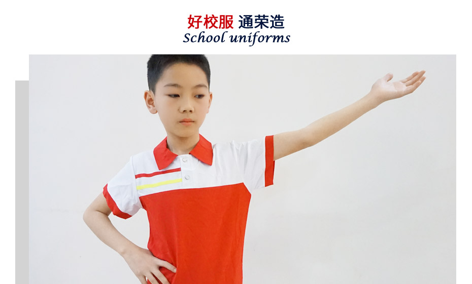 中小学生夏季校服定制 104