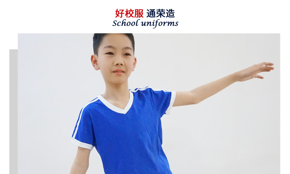 中小学生夏季校服定制 110