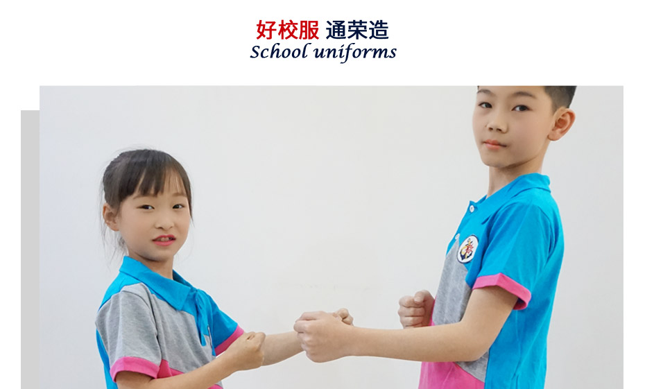 中小学生夏季校服定制 108