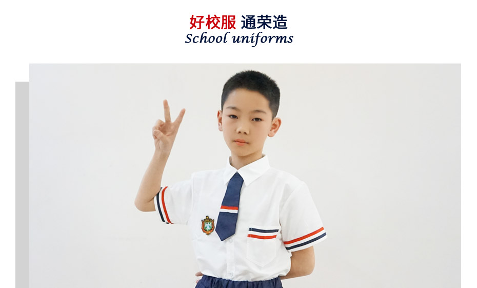 中小学生夏季校服定制 112