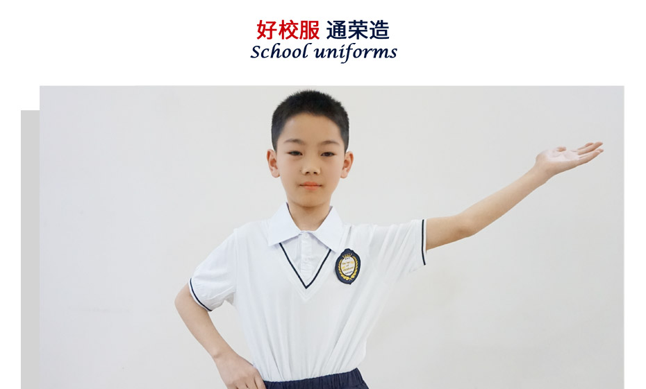 中小学生夏季校服定制 105