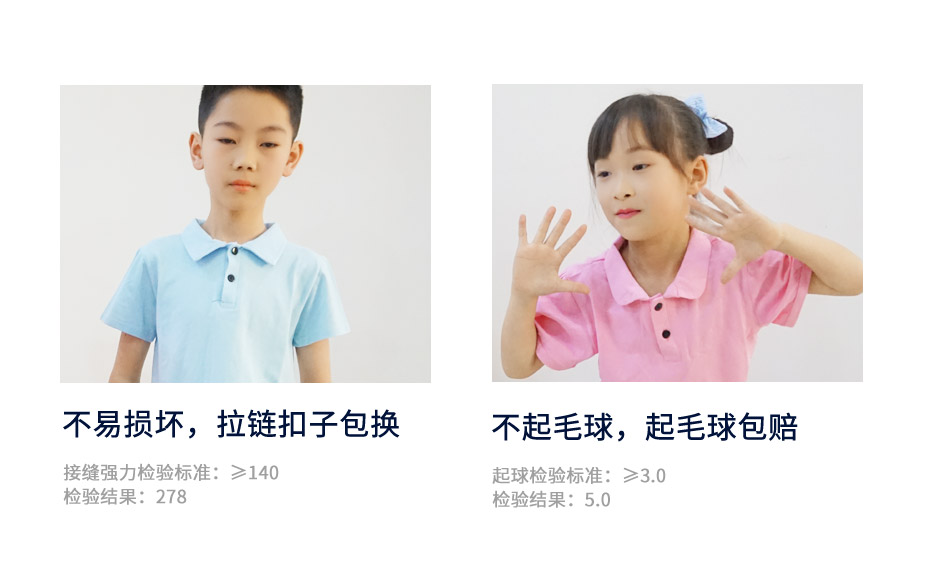 中小学生夏季校服定制 106