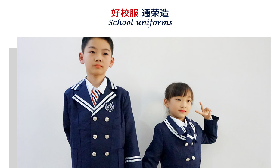 中小学生冬季校服定制 005