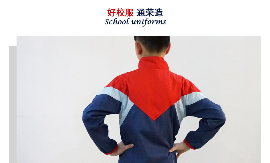 中小学生冬季校服定制 015