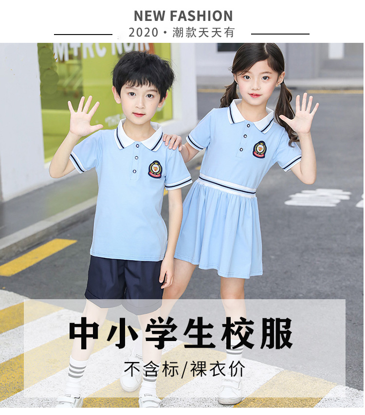 幼儿园园服 (1)