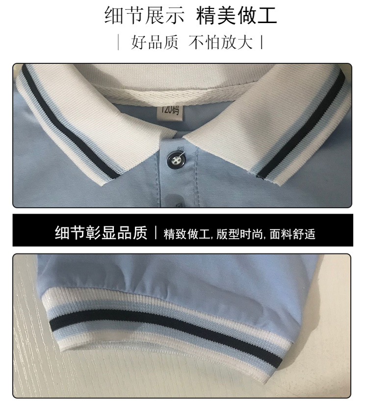 幼儿园园服 (3)
